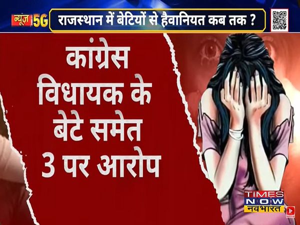 Rajasthan: Son of Congress MLA, accused of gang-rape of class 10th student, still absconding