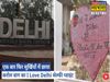 Delhi Heart Was Stolen From karolbagh Again Felt With Jugaad