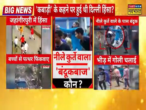 Delhi Police Crime Branch completely cordoned off the mosque of Jhangirpuri after which the violence begins