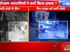 Delhi Murder VIDEO