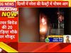 Delhi Narela plastic factory fire