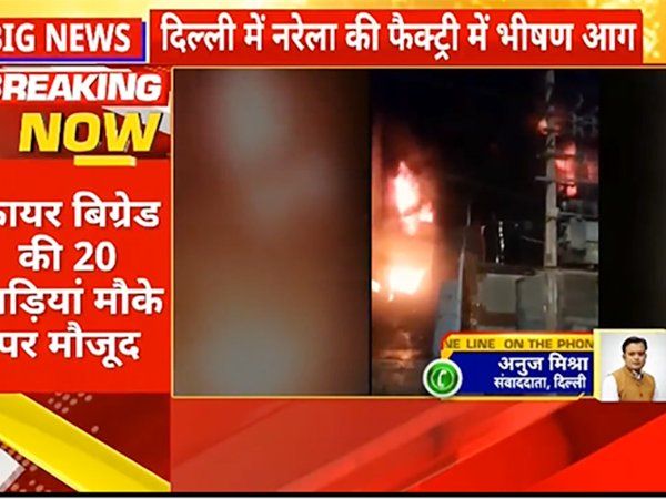 Delhi Narela plastic factory fire