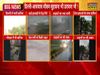 Delhi-आसपास तेज आंधी और बारिश का कहर जारी, मौसम सुहाना भी डरावना भी | Delhi Weather Update | Hindi News
