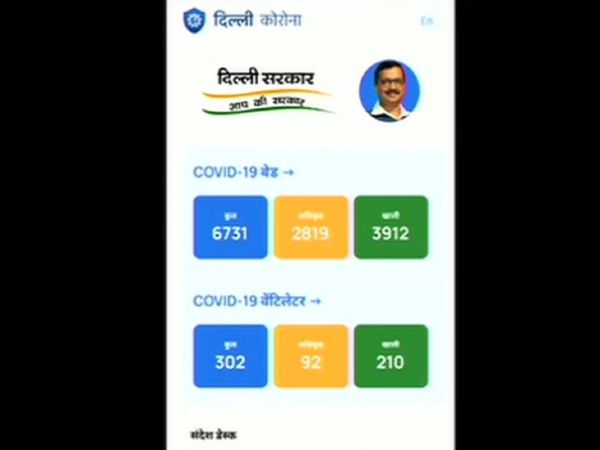 Delhi corona app