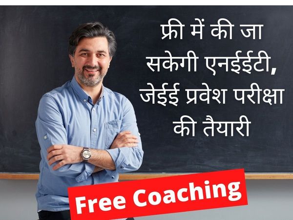 NEET JEE coaching, delhi govt school, free coaching