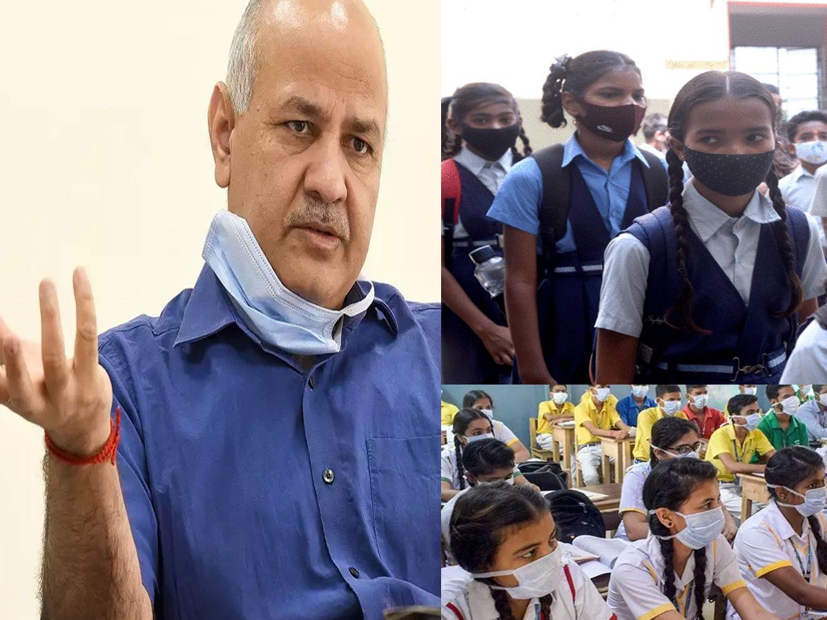 Delhi New Corona Guideline:दिल्ली के स्कूलों में कोरोना केस मिलने पर स्कूल बंद होगा या नहीं, साफ हुई तस्वीर!