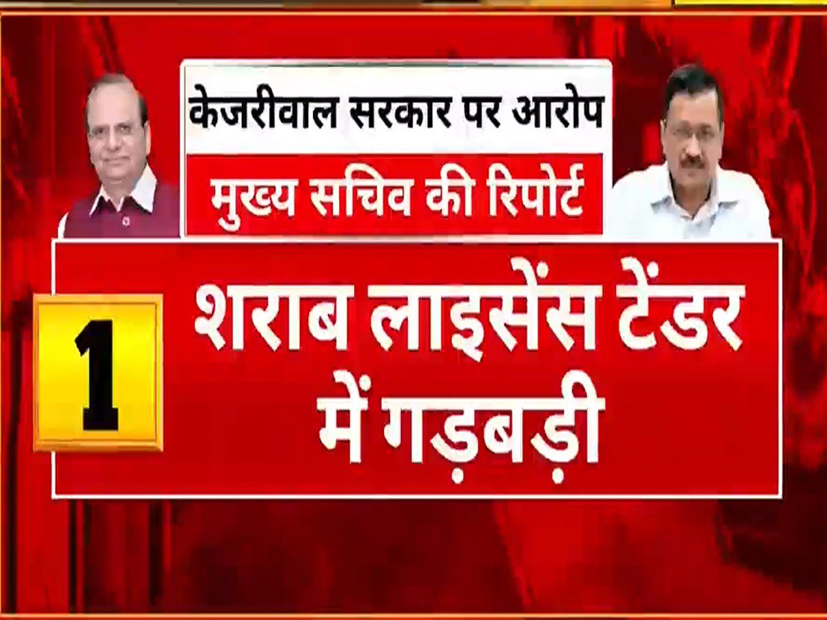 आबकारी नीति पर दिल्ली में महाभारत का सच क्या, जांच हुई तो फंस जाएंगे डिप्टी सीएम मनीष सिसोदिया?