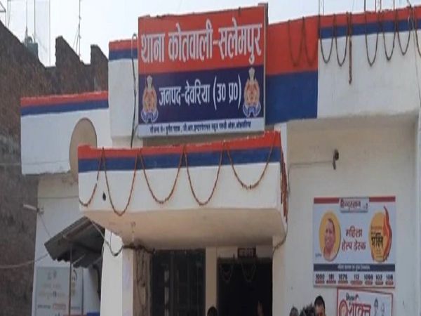 The person whose body was being prepared for the post-mortem, he was found drinking tea at the crossroads