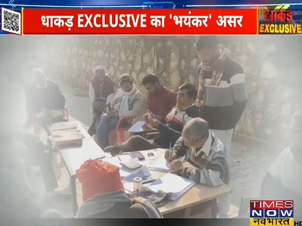 Effect of Dhakad EXCLUSIVE news, Rajasthan government had to cancel the auction of farmers' land