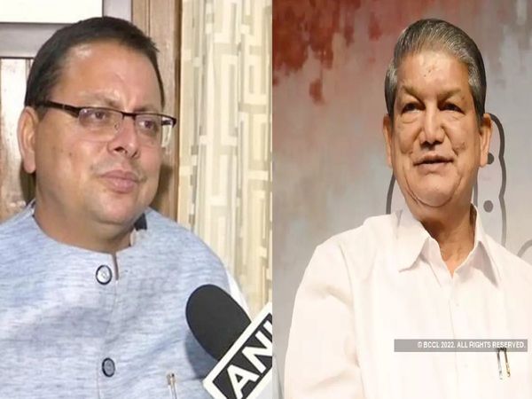 Lalkuan, Khatima, Chakrata, Srinagar Uttarakhand Vidhan Sabha Election Result 2022 Chunav Natije Harish Rawat Pushkar Singh Dhami Pritam Singh