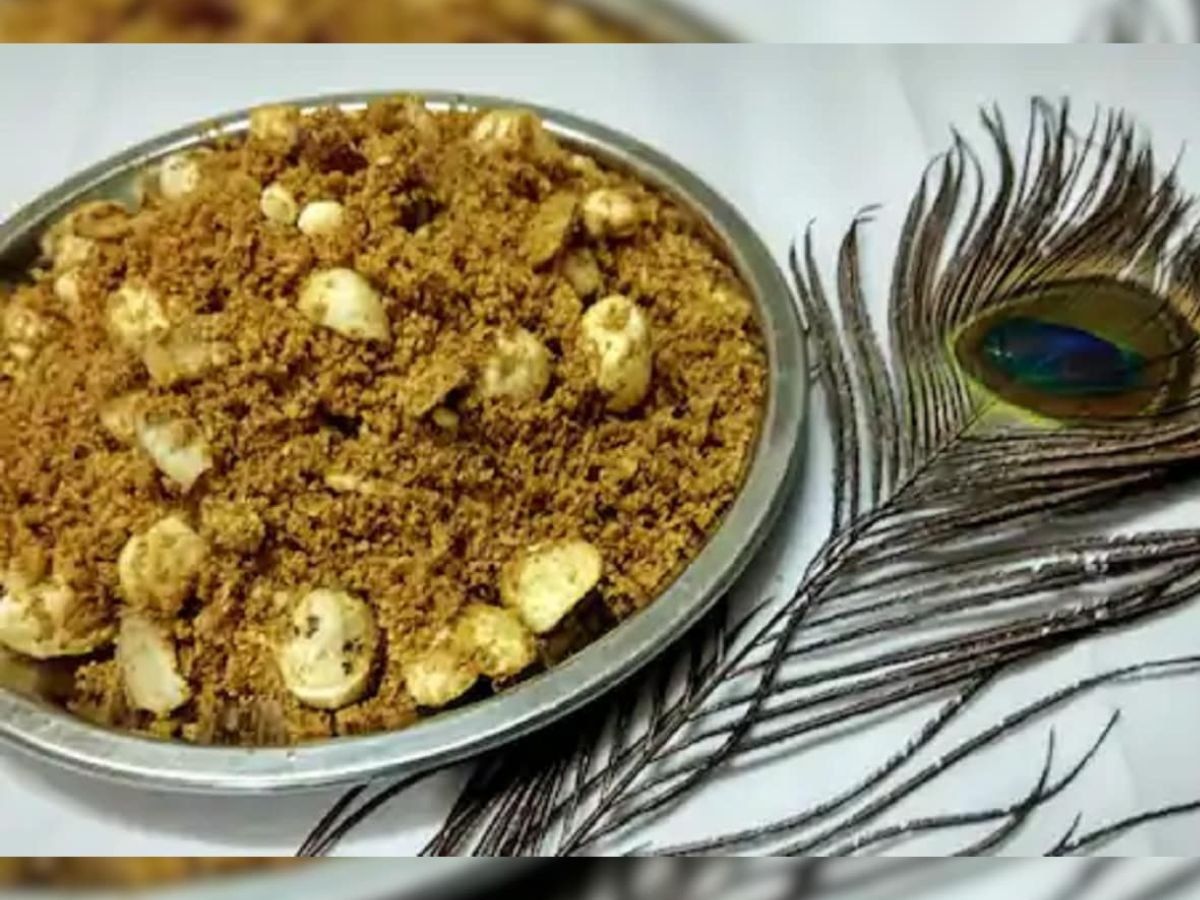 Janmashtami 2022 Dhania Panjiri Prasad Recipe Know why you get the prasad of coriander panjiri