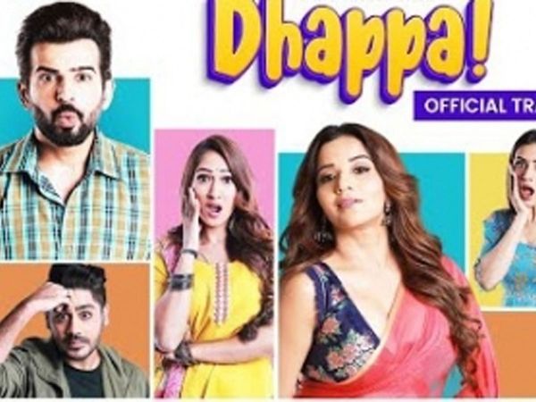 Dhappa OTT Show