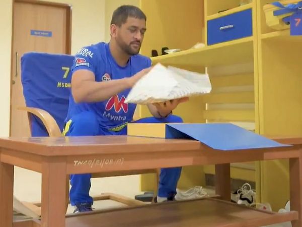MS Dhoni unveils new jersey of Chennai Super Kings CSK