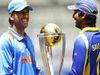 Was 2011 World Cup Final fixed, SL government launches investigation