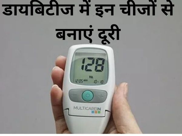 Diabetes Control 