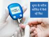 diabetes patients, diabetes patients tips, diabetes patients tips in hindi, diabetes patients fitness tips, diabetes patients health tips, diabetes patients diet tips, diabetes patients diet chart, diabetes patients diet tips in hindi
