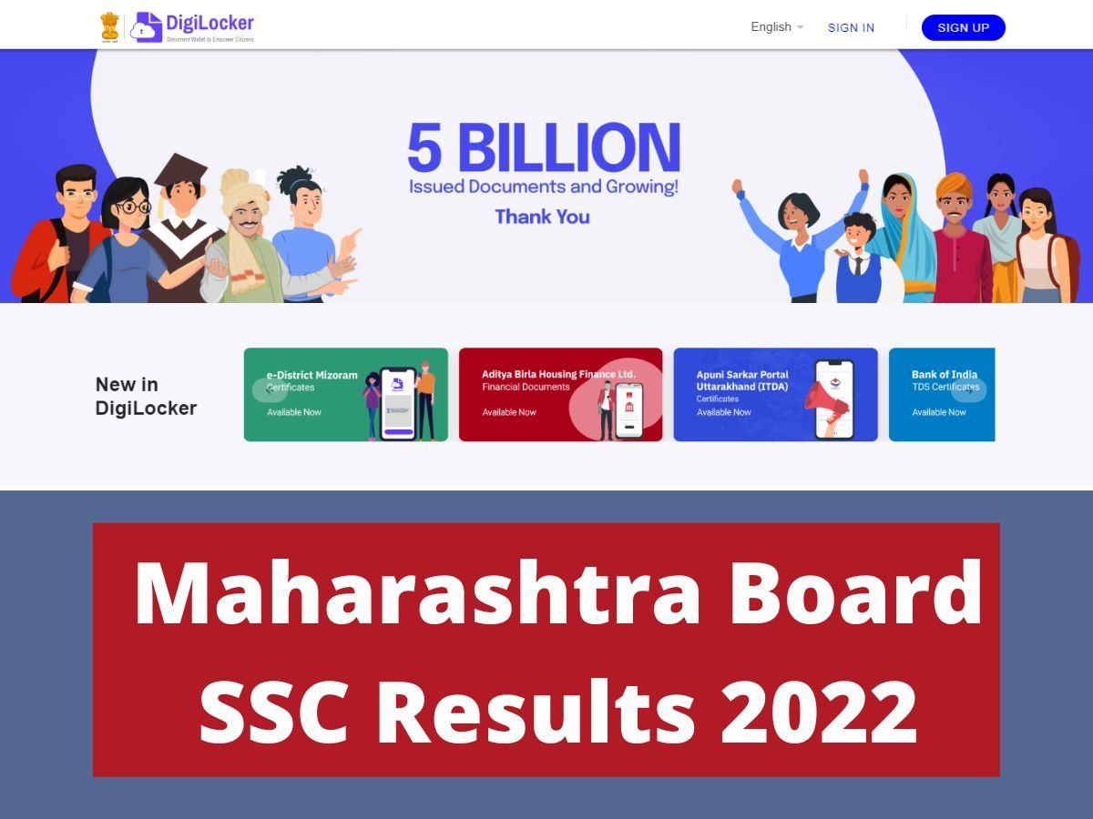 Maharashtra SSC Result 2022: महाराष्ट्र बोर्ड ने SSC के परिणाम किए जारी, इस तरह डिजिलॉकर से चेक करें रिजल्ट
