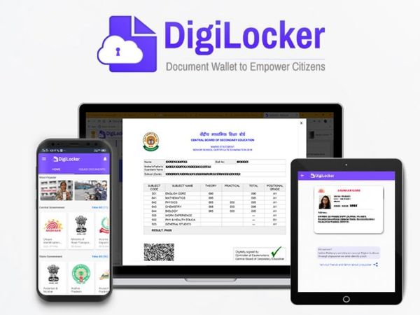 DigiLocker