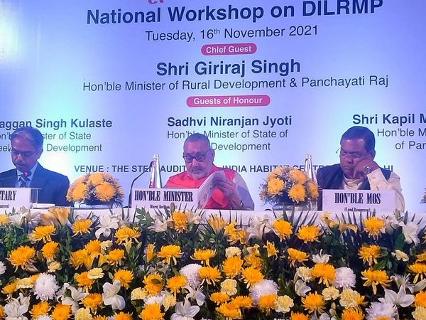 Digital India Land Record Modernization Programme