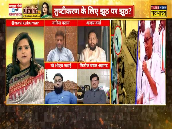 Who Is Paying Muslims For Stone Pelting? Watch Sawal Public Ka
