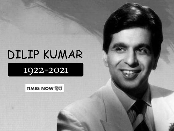 Dilip Kumar