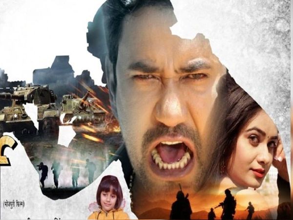 Dinesh Lal Yadav Nirahua starrer Army