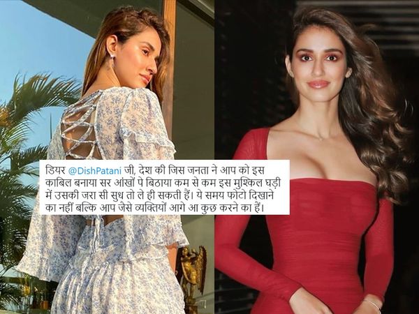 Disha Patani Trolled