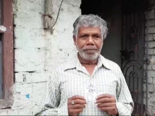 Dog photo in Votor ID card