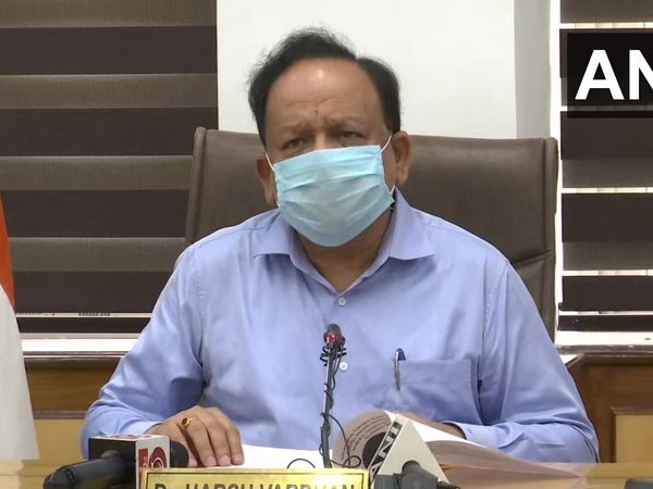 भारत में लोगों को कब लगेगा कोरोना का टीका? स्‍वास्‍थ्‍य मंत्री डॉ. हर्षवर्धन ने दी अहम जानकारी