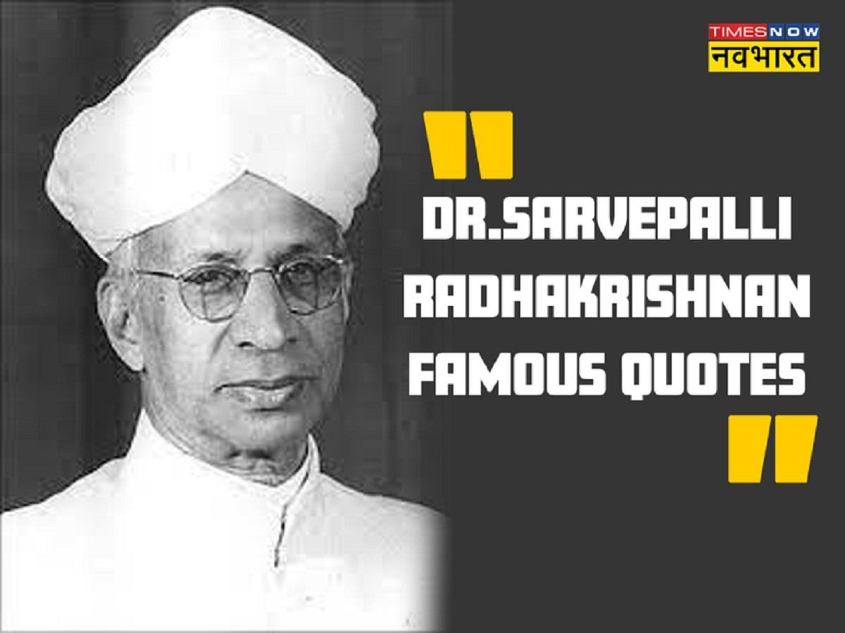 teachers-day-quotes-in-hindi-2022-dr-sarvepalli-radhakrishnan-quotes