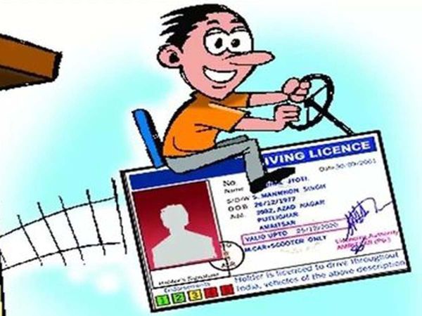Get driving license made online at home, Now no need to go to RTO office