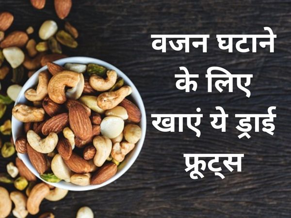 Dry Fruits for Weight Loss