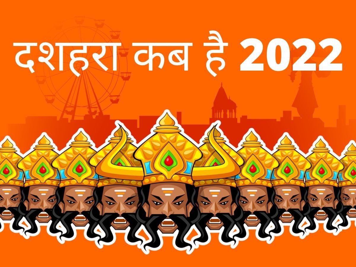 When is Dussehra in 2022 Dussehra 2022 Date Kab Hai, Time, Tithi