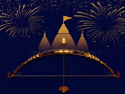 Dussehra 2020