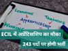 ecil jobs vacancy, ecil jobs apply online, ecil jobs 2021, ईसीआईएल भर्ती 2021