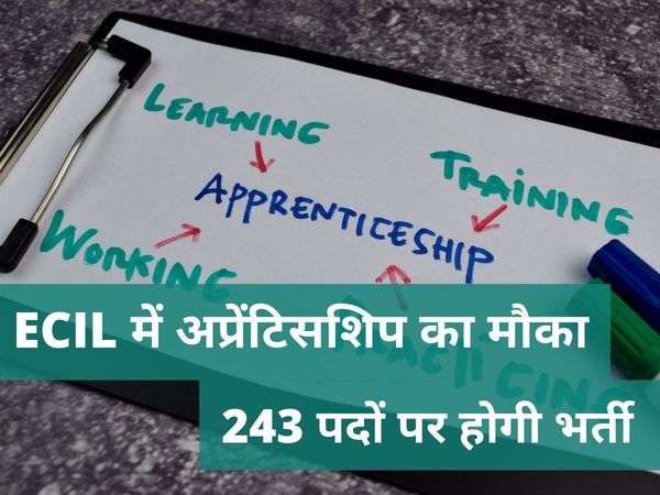 ecil jobs vacancy, ecil jobs apply online, ecil jobs 2021, ईसीआईएल भर्ती 2021