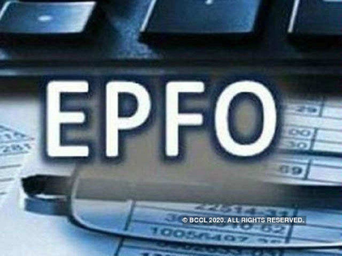 EPFO ने 2020-21 के लिये ईपीएफ जमा पर ब्याज दर की निर्धारित, जानिए कितना मिलेगा ब्याज