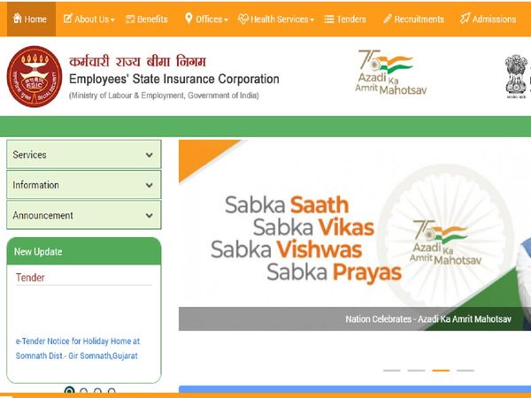 ESIC SSO Admit Card 2022