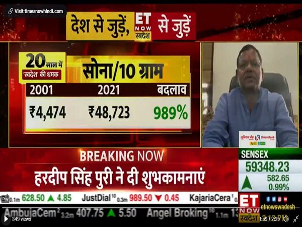 ET Now Swadesh, Business, finance minister mos pankaj choudhary