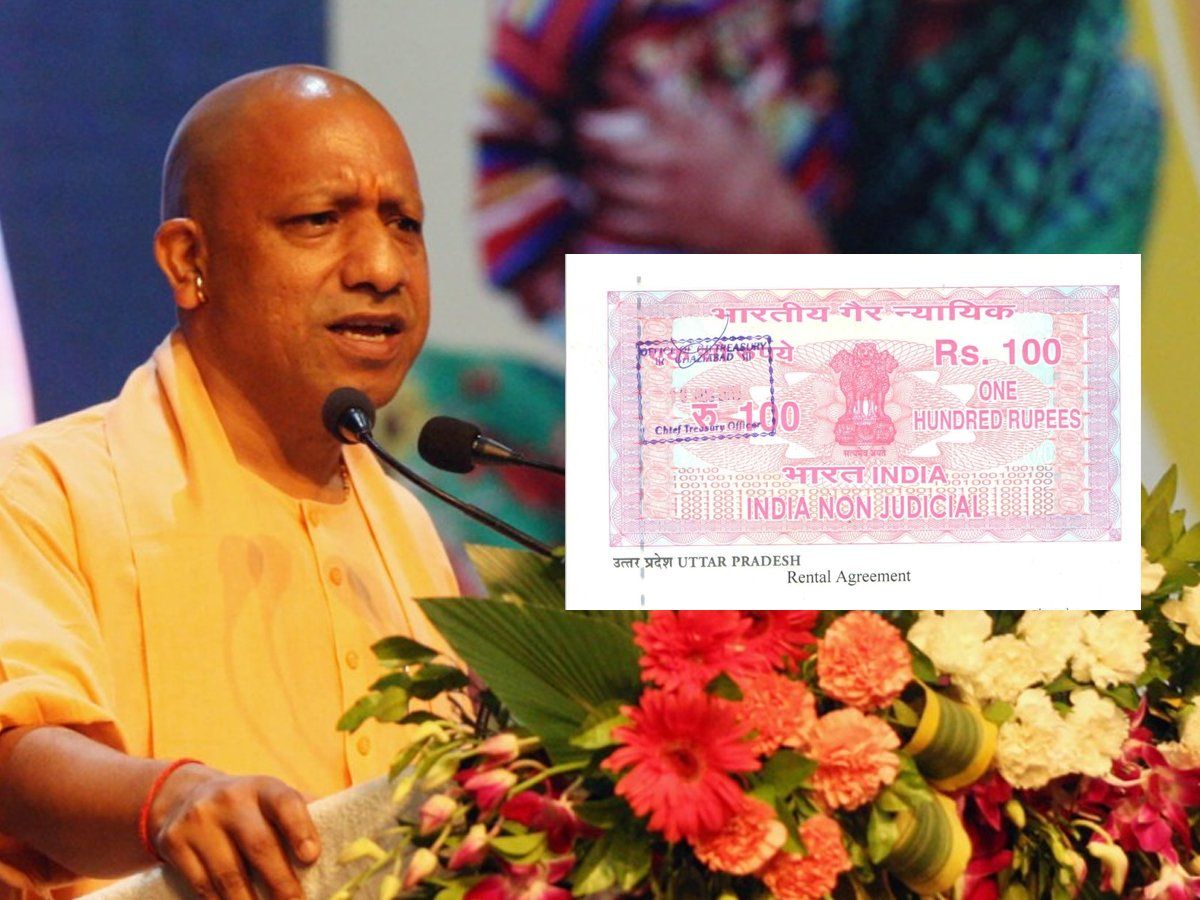 you will get E rent agreement in 5 min in Uttar Pradesh , यूपी में अब