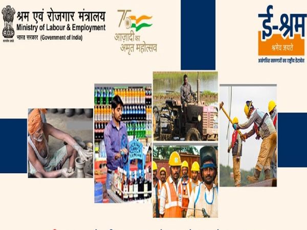 e-Shram Card Payment Status