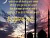 Eid ul Fitr ki dili mubarakabad, Eid mubarak status download, Eid ki shubhakamanaen hindi mein Eid ke wallpaper, Eid mubarak wishes 2021,ईद उल फितर की दिली मुबारकबाद,ईद मुबारक स्टेटस 