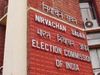Election Commission 