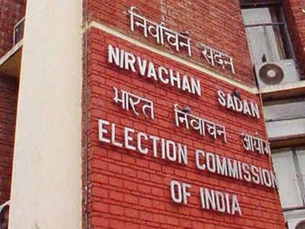 Election Commission 