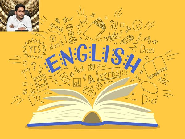 Know why the future is needed for English medium studies, Will Andhra's decision be an example