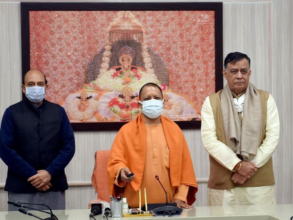  Uttar Pradesh Chief Minister Yogi Adityanath