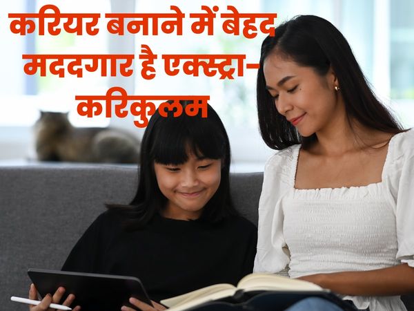 Extracurricular activities