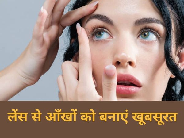 Tips For Eye Lens