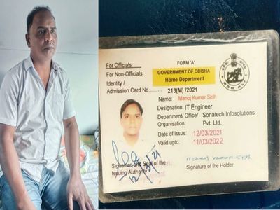 Fake Mail ID Fake Mail ID