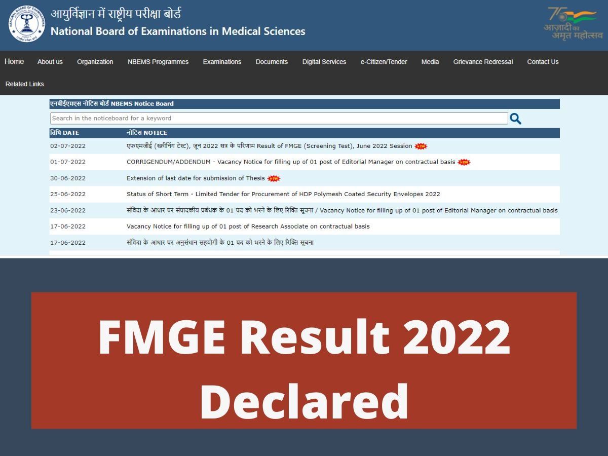 FMGE 2022 result Declared: जारी हुआ FMGE स्क्रीनिंग टेस्ट का रिजल्ट, natboard.edu.in पर ऐसे करें चेक
